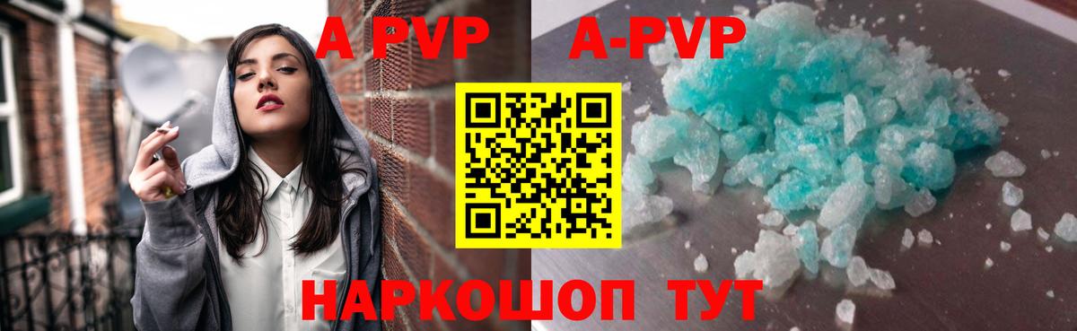 Alfa_PVP СК КРИС Нарткала
