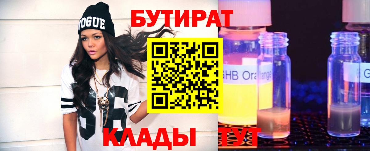 Мефедрон   Кокаин  АМФ кристаллы  ГАШ  Нарткала  Вход с VPN  КОКАИН 