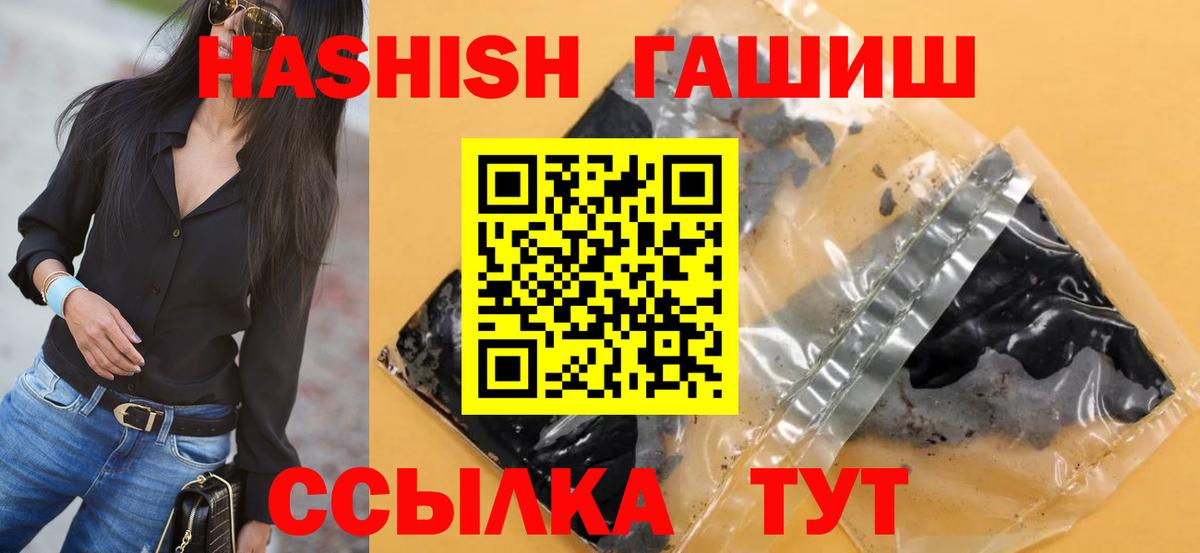 ГАШИШ VHQ Нарткала