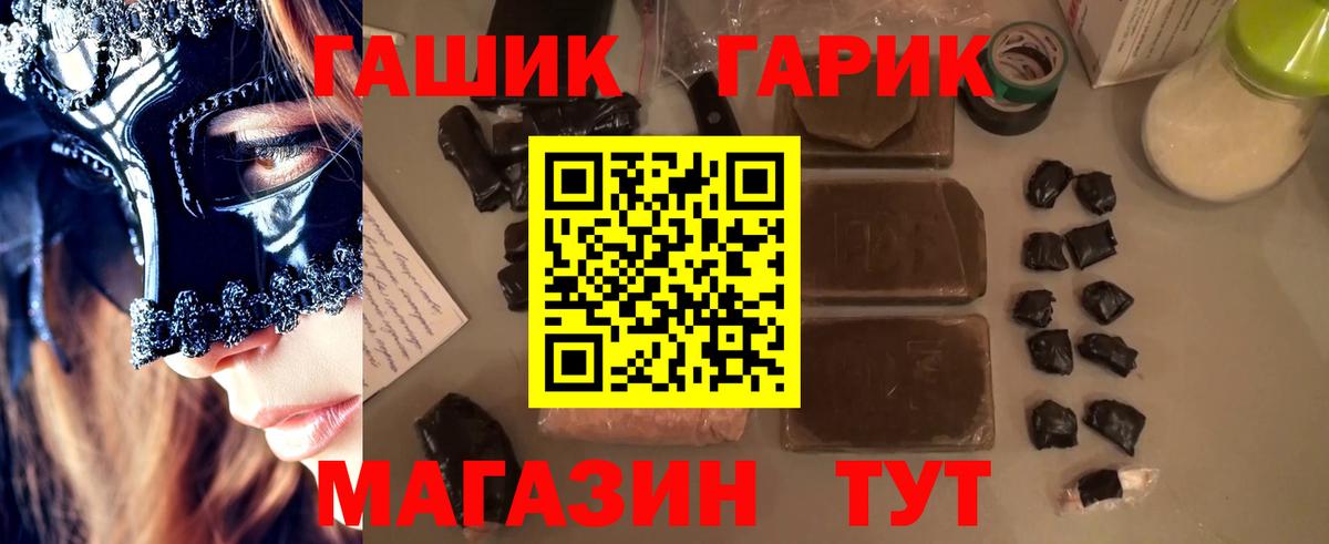 Гашиш Изолятор  Гашиш  Нарткала  ГАШ 40% ТГК  Вход с VPN 