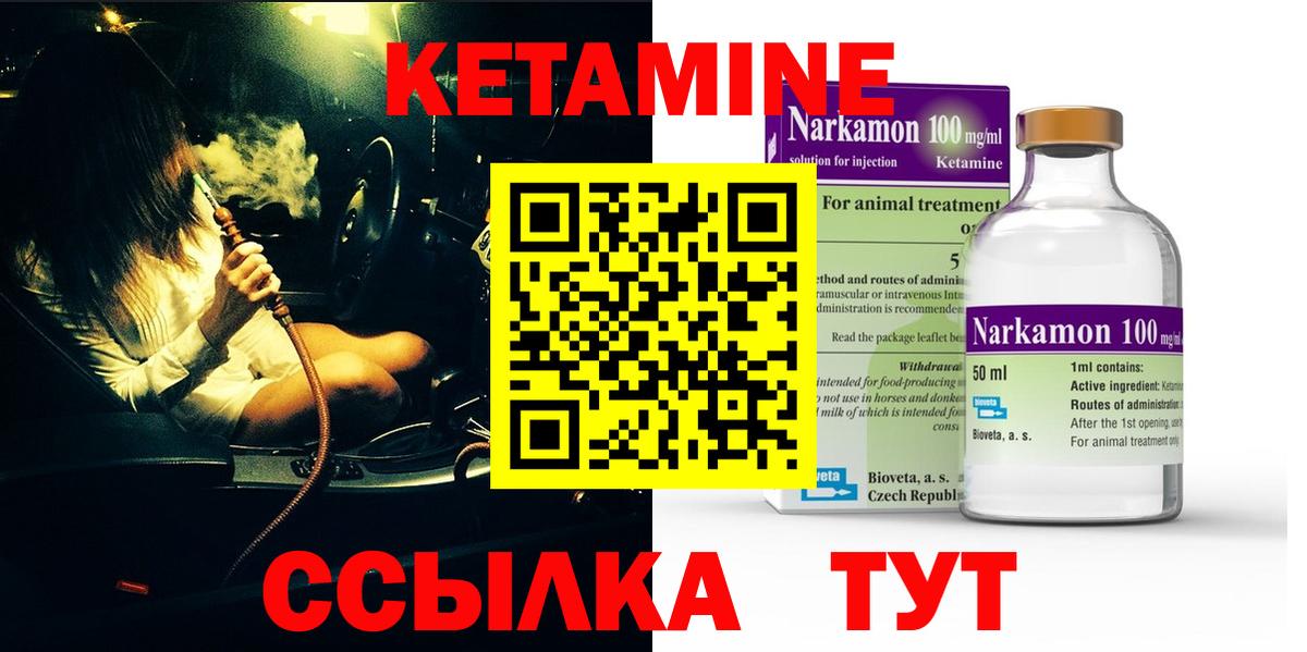 Нарткала  сайты даркнета наркотические препараты  Вход с VPN  Кетамин VHQ 