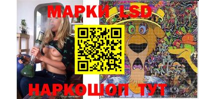 кокаин VHQ Славгород