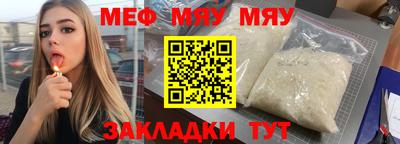 альфа пвп Сланцы