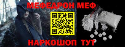 альфа пвп Сланцы