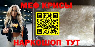MDMA Premium VHQ Славянск-на-Кубани