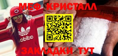 альфа пвп Сланцы
