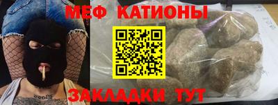 альфа пвп Сланцы