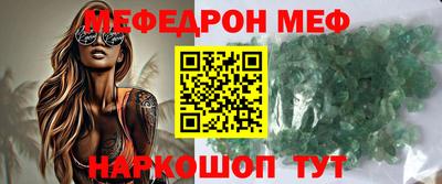 альфа пвп Сланцы