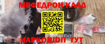 кокаин VHQ Славгород