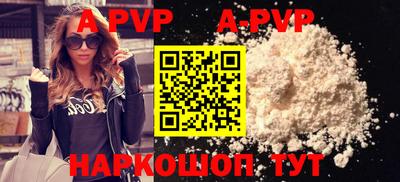 кокаин VHQ Славгород