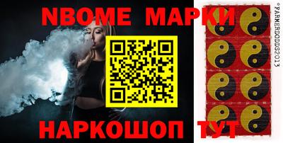 кокаин VHQ Славгород