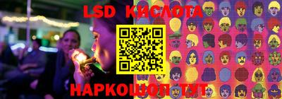 кокаин VHQ Славгород