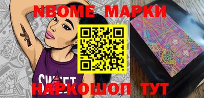 кокаин VHQ Славгород