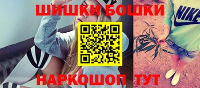 альфа пвп Сланцы