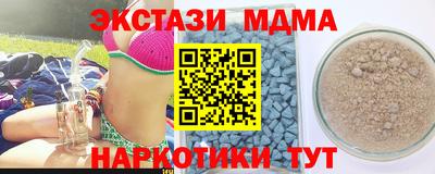MDMA Premium VHQ Славянск-на-Кубани