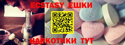 альфа пвп Сланцы