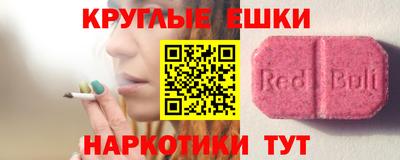 кокаин VHQ Славгород