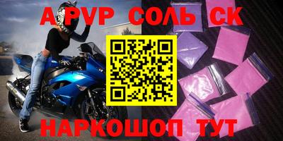 MDMA Premium VHQ Славянск-на-Кубани