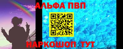 MDMA Premium VHQ Славянск-на-Кубани