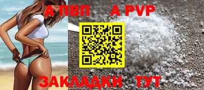 кокаин VHQ Славгород
