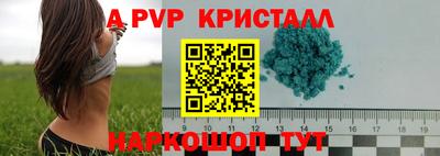 MDMA Premium VHQ Славянск-на-Кубани