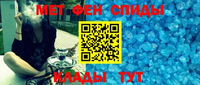 альфа пвп Сланцы