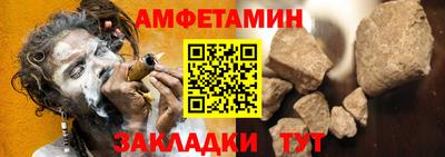 кокаин VHQ Славгород
