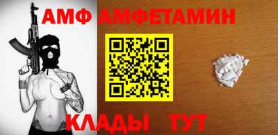 кокаин VHQ Славгород