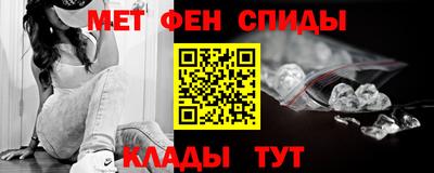 альфа пвп Сланцы