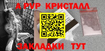 MDMA Premium VHQ Славянск-на-Кубани
