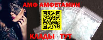 альфа пвп Сланцы