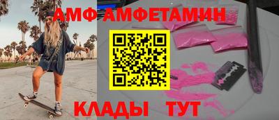 кокаин VHQ Славгород