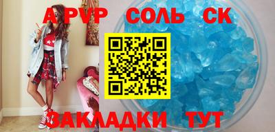 кокаин VHQ Славгород