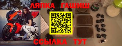 альфа пвп Сланцы
