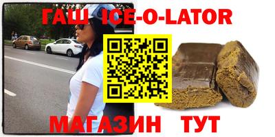 MDMA Premium VHQ Славянск-на-Кубани