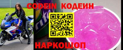 кокаин VHQ Славгород