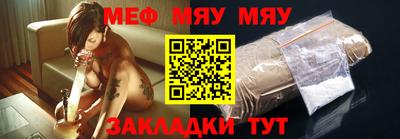 MDMA Premium VHQ Славянск-на-Кубани