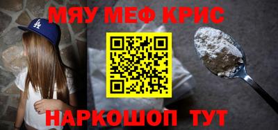 альфа пвп Сланцы