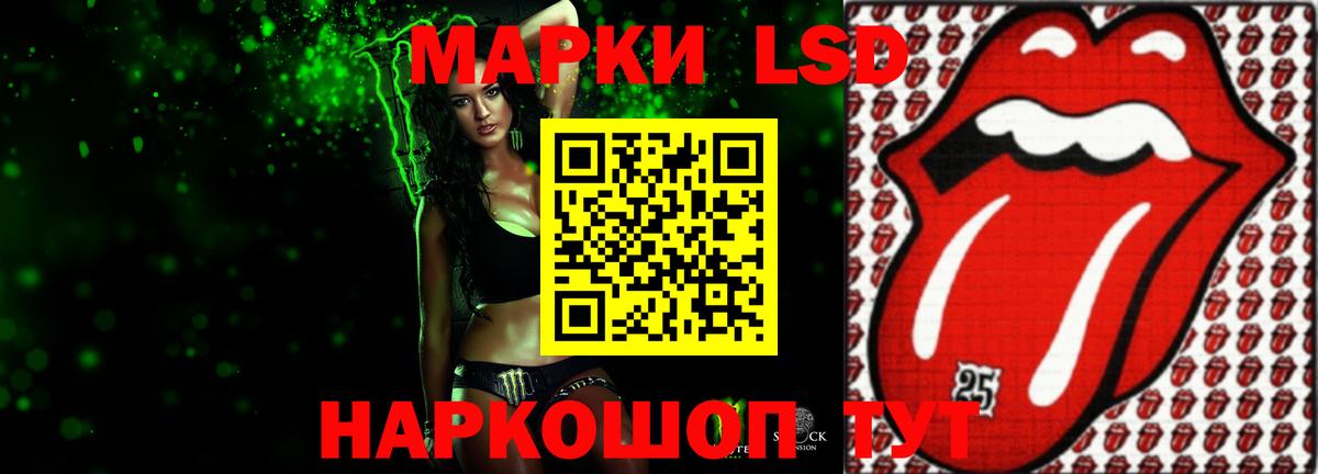 LSD-25 экстази кислота  Лсд 25 экстази  Лсд 25 экстази кислота  Нарткала  Вход с VPN 
