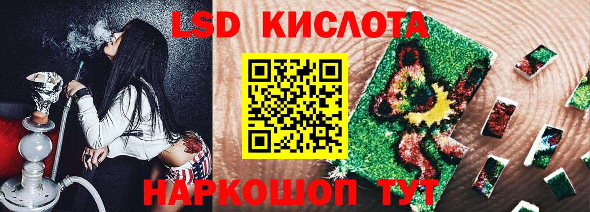Наркотические марки 1500мкг  Вход с VPN  Нарткала 