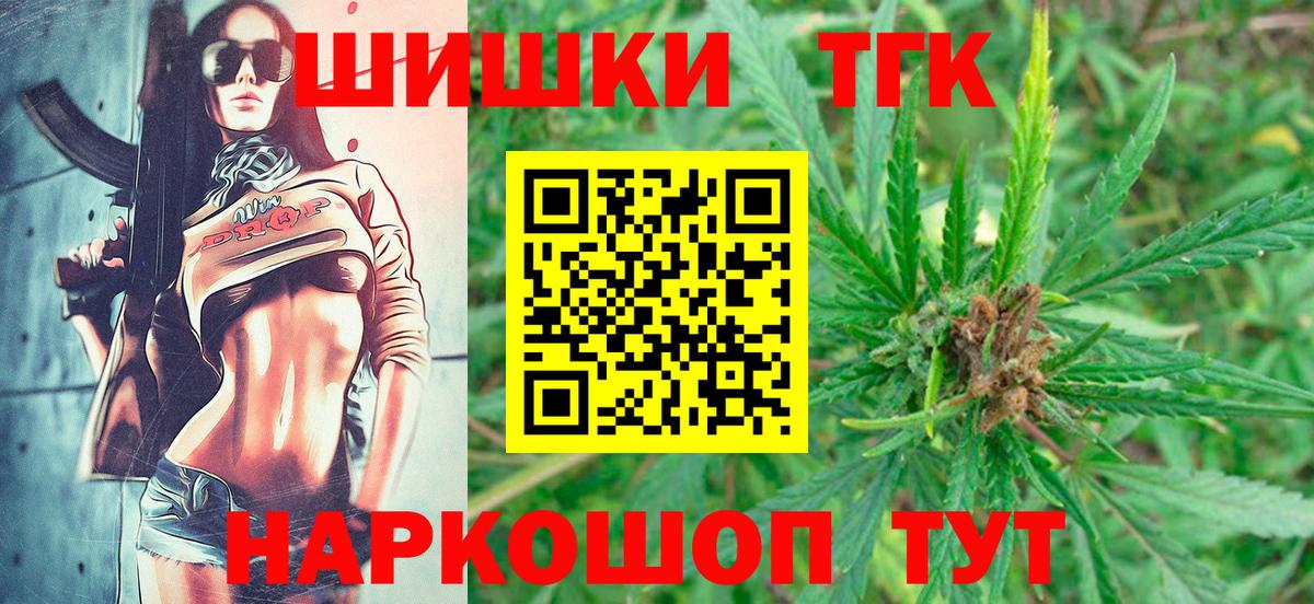 Каннабис ГИДРОПОН  Вход с VPN  Конопля MAZAR  Нарткала  Бошки марихуана планчик 